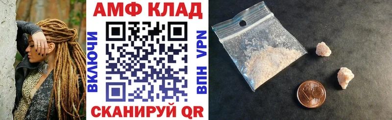 Amphetamine VHQ  Тула 