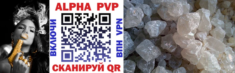 Alpha PVP VHQ где купить наркоту Тула