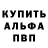 АМФЕТАМИН VHQ shusha fon