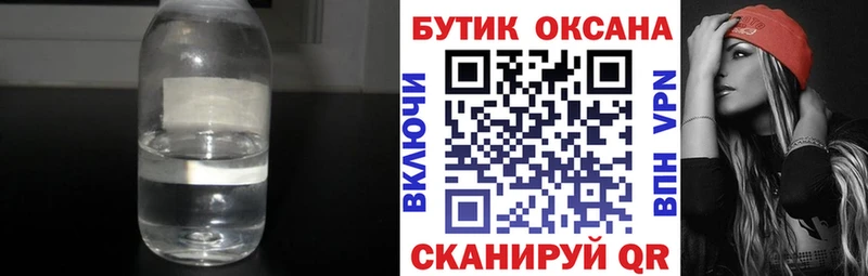 даркнет сайт  Тула  Бутират BDO 