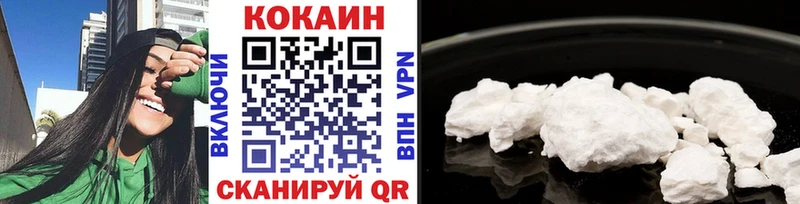Cocaine Боливия Тула