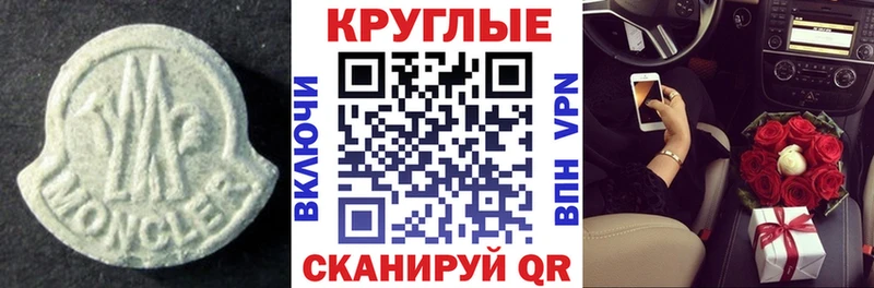 Ecstasy 300 mg Тула