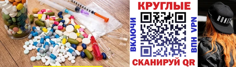 это телеграм  Тула  Экстази 250 мг 