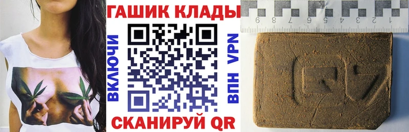 Гашиш индика сатива  OMG tor  Тула 