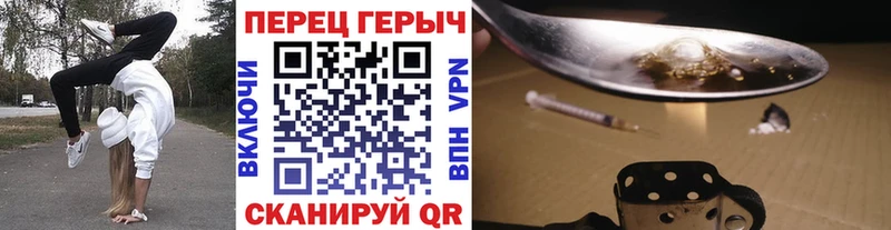 Героин гречка  mega ТОР  это клад  Тула 