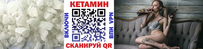 КЕТАМИН ketamine  где можно купить   Тула 