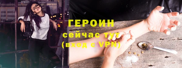 прущая мука Бородино