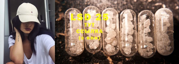 MDMA Premium VHQ Бронницы