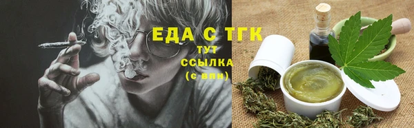 MDMA Premium VHQ Бронницы