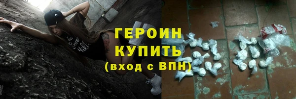 прущая мука Бородино