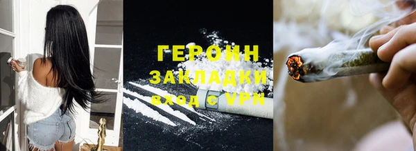 ALPHA-PVP Бугульма