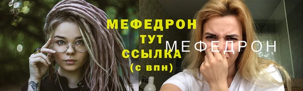 прущая мука Бородино