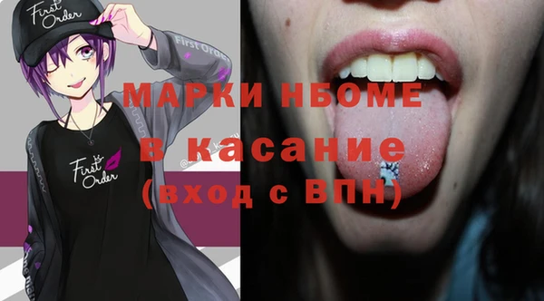 ALPHA-PVP Бугульма