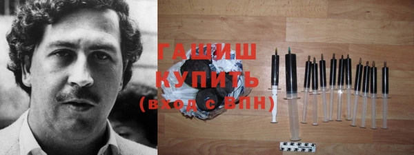 MDMA Premium VHQ Бронницы