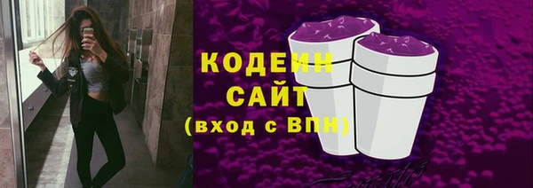 MDMA Premium VHQ Бронницы
