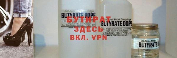 ALPHA-PVP Бугульма
