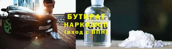 ALPHA-PVP Бугульма