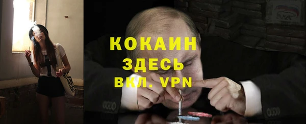 MDMA Premium VHQ Бронницы