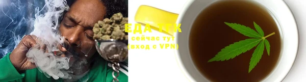 ALPHA-PVP Бугульма