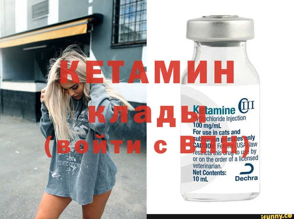 MDMA Premium VHQ Бронницы