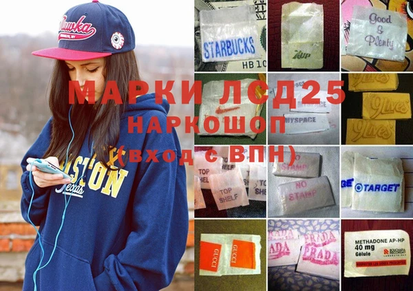 MDMA Premium VHQ Бронницы