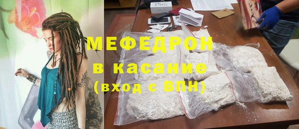 MDMA Premium VHQ Бронницы