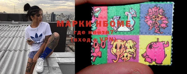 ALPHA-PVP Бугульма