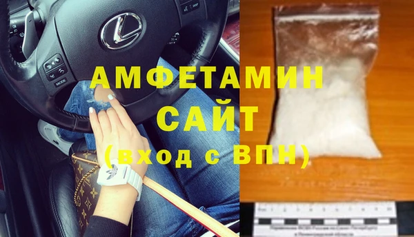 MDMA Premium VHQ Бронницы