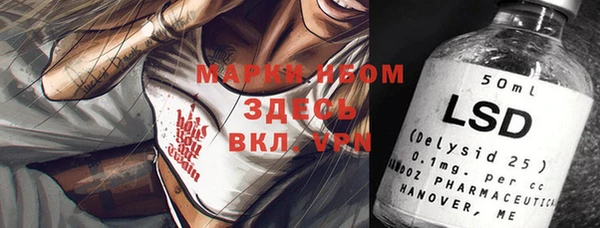MDMA Premium VHQ Бронницы