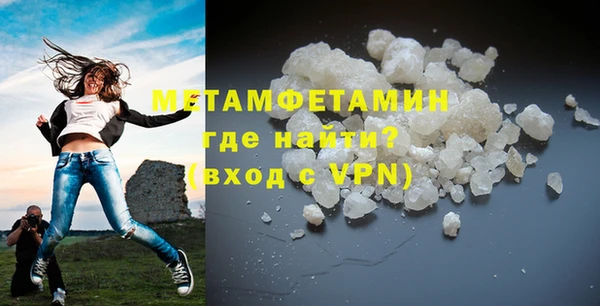 MDMA Premium VHQ Бронницы