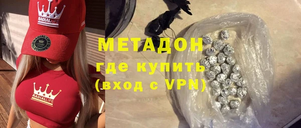 ALPHA-PVP Бугульма