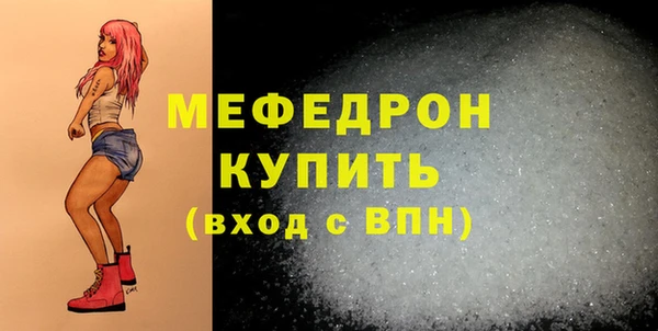 ALPHA-PVP Бугульма