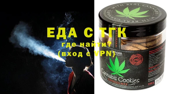 ALPHA-PVP Бугульма