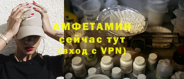 MDMA Premium VHQ Бронницы
