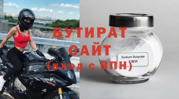 MDMA Premium VHQ Бронницы