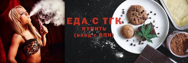 ALPHA-PVP Бугульма