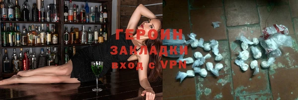 ALPHA-PVP Бугульма