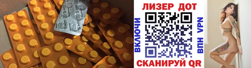 ЛСД экстази кислота  Тула 