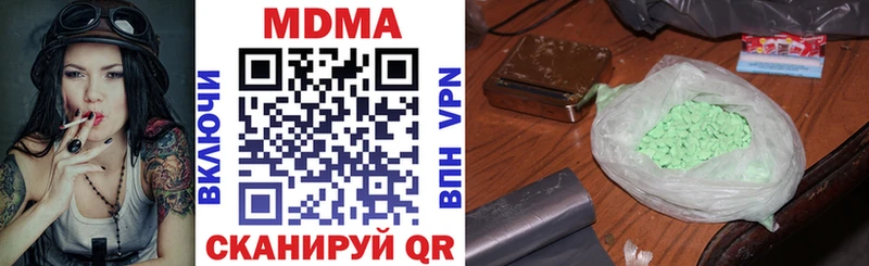 MDMA молли  кракен ONION  Тула 