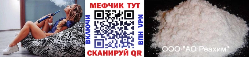 Меф кристаллы  Тула 