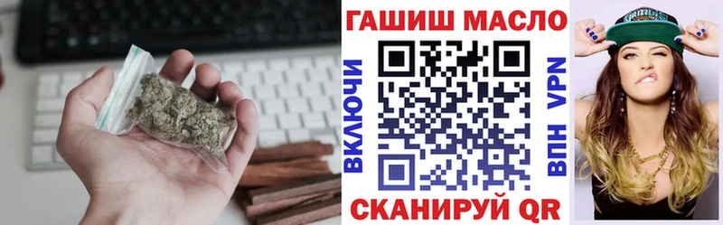 ТГК жижа  наркотики  Тула 